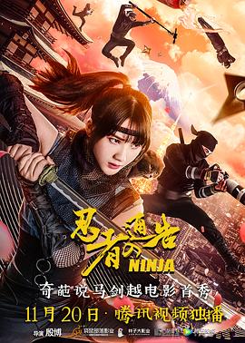 奇米影视婷婷